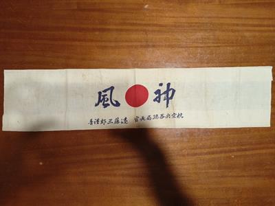 Giappone ww2 Hachimaki fascia kamikaze, bandiera sol levante