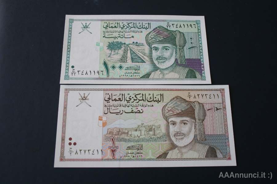 Banconote Oman