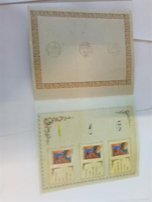 Folder Italia 2009 Giornata della Lingua Italiana